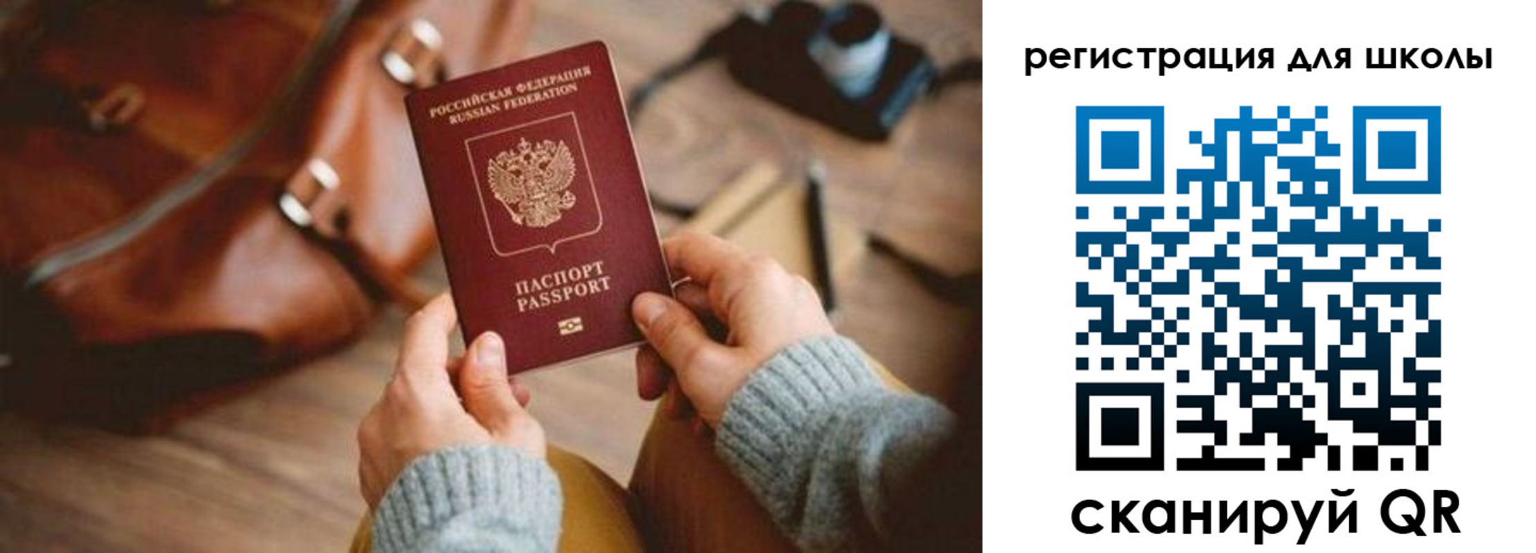 регистрация для дет. сада в Рассказово
