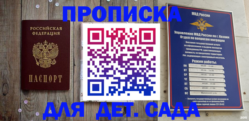 форма 3 в Рассказово